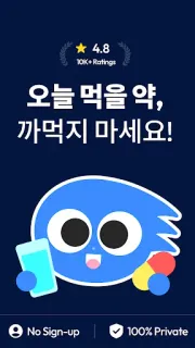 스크린샷