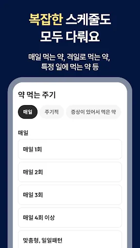 스크린샷
