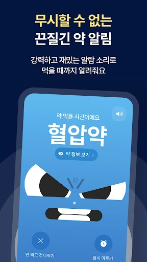 스크린샷