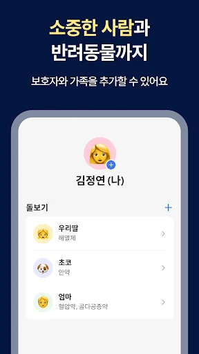 스크린샷