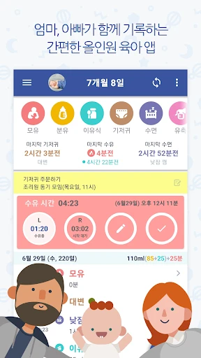 스크린샷
