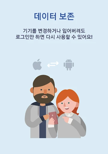 스크린샷