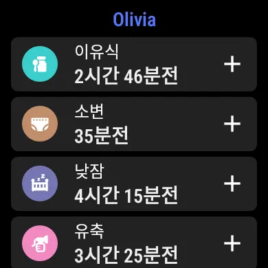 스크린샷