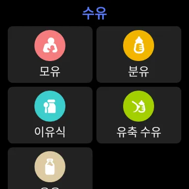 스크린샷