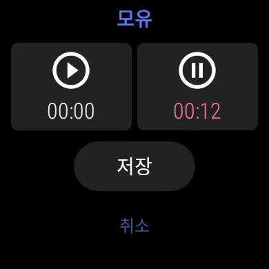 스크린샷