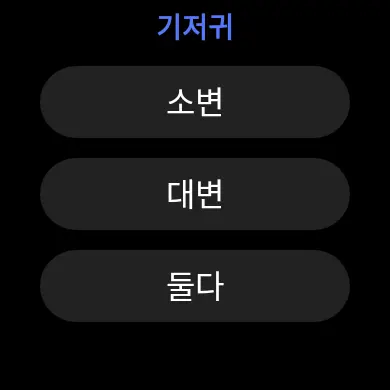 스크린샷