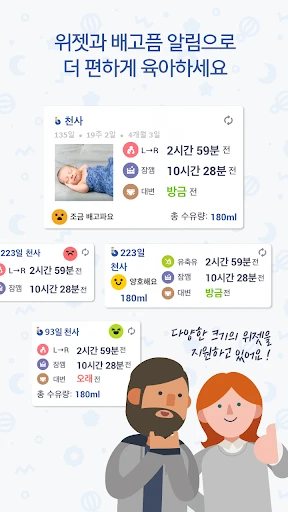 스크린샷